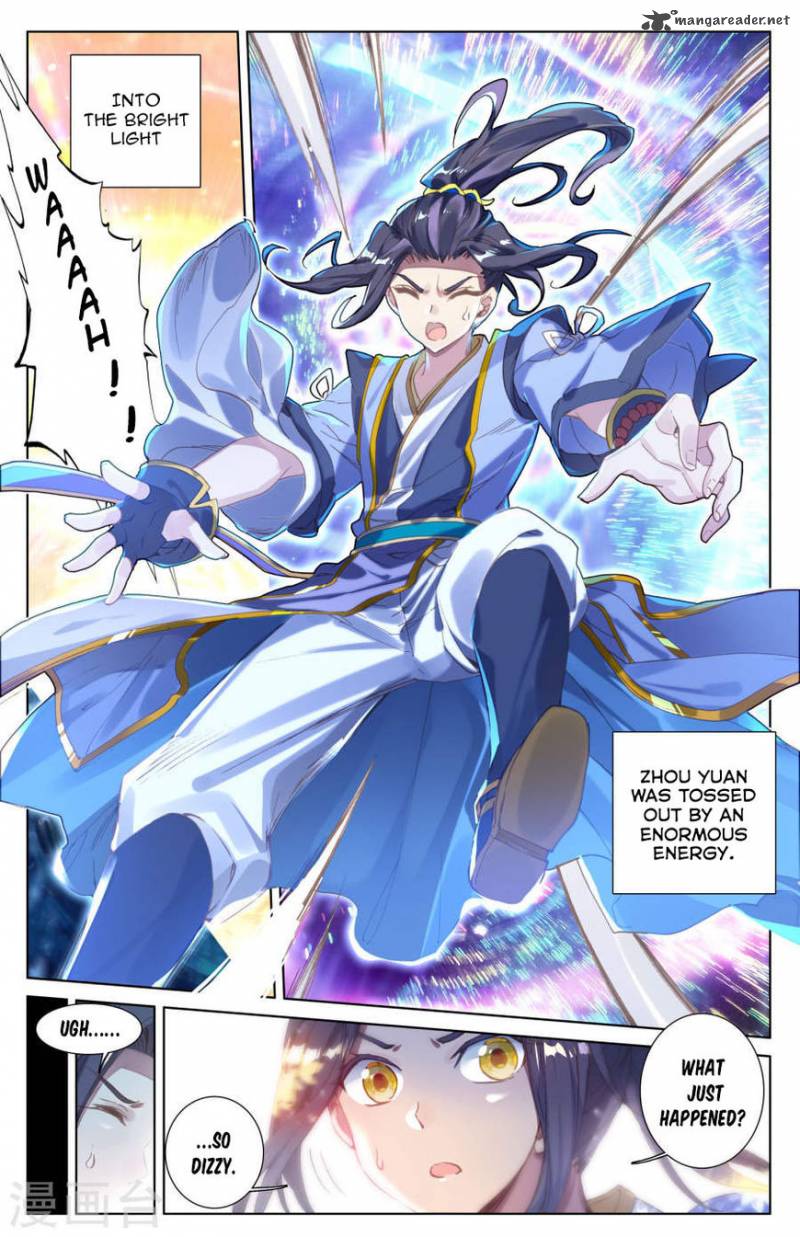 Yuan Zun 7 3