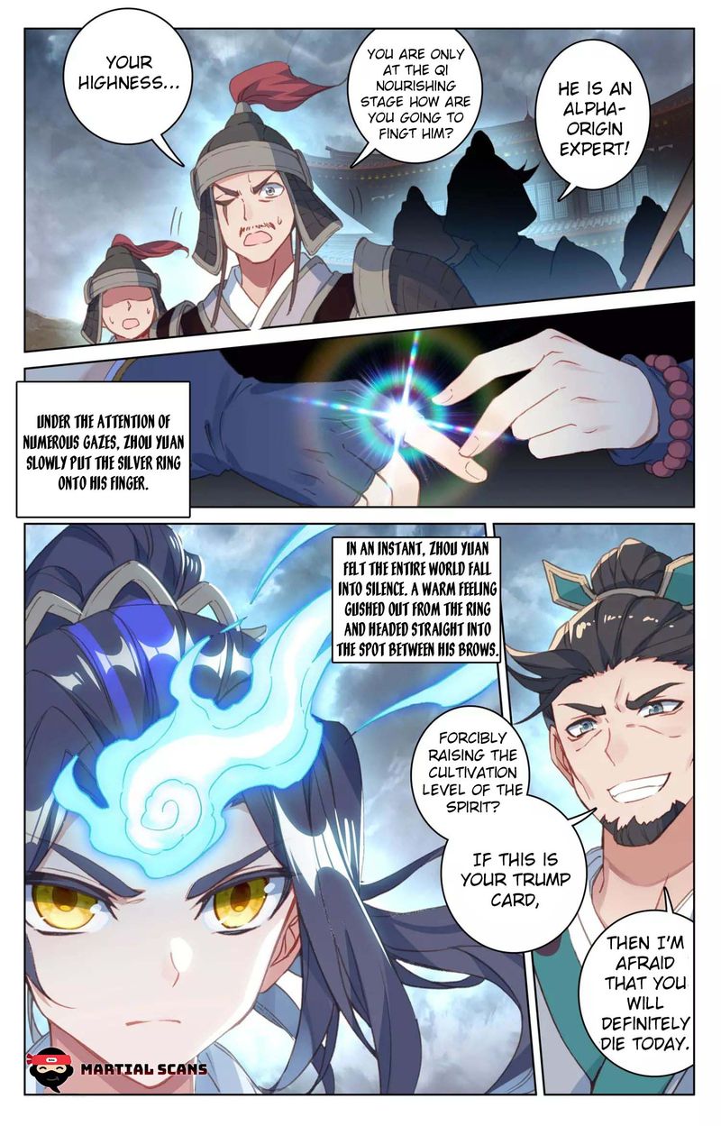 Yuan Zun 70 15