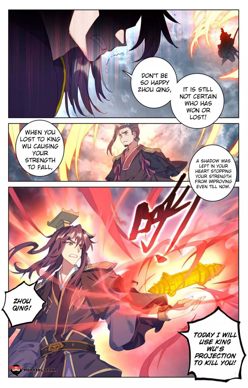 Yuan Zun 73 12
