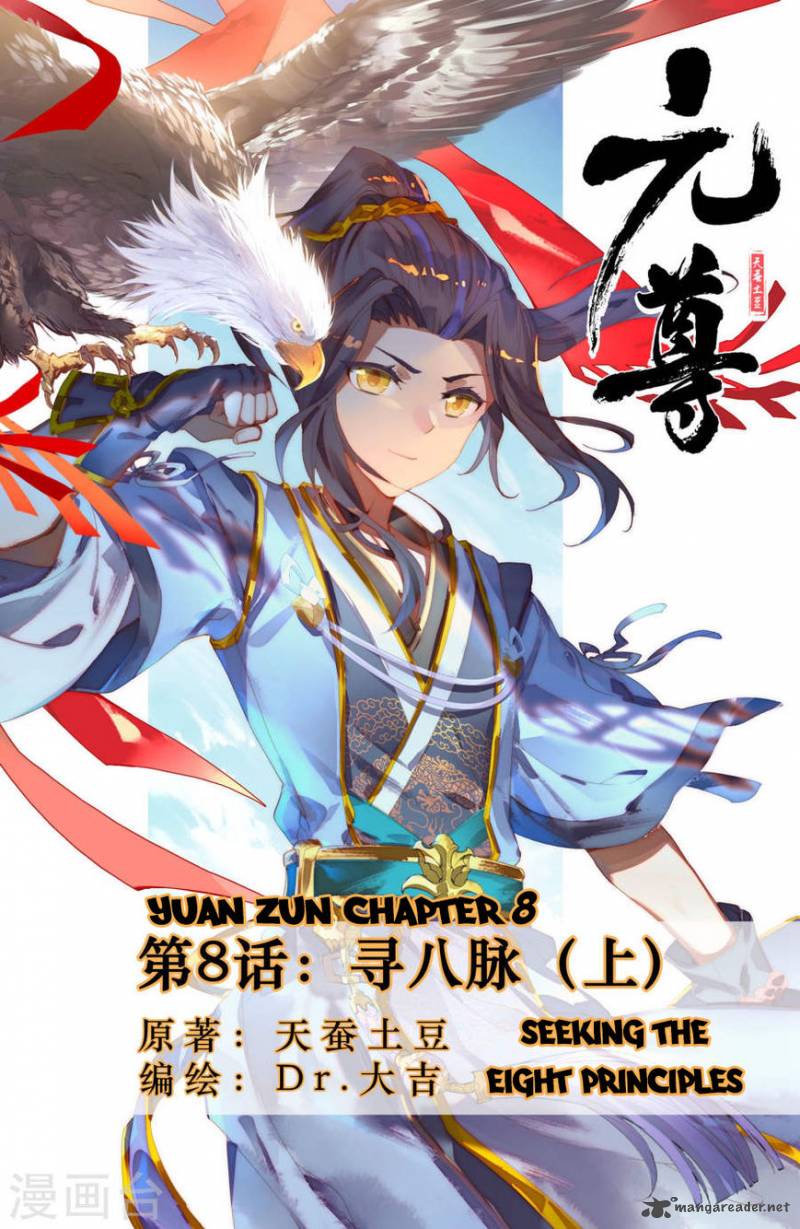 Yuan Zun 8 2