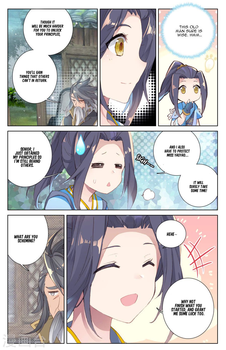 Yuan Zun 9 9