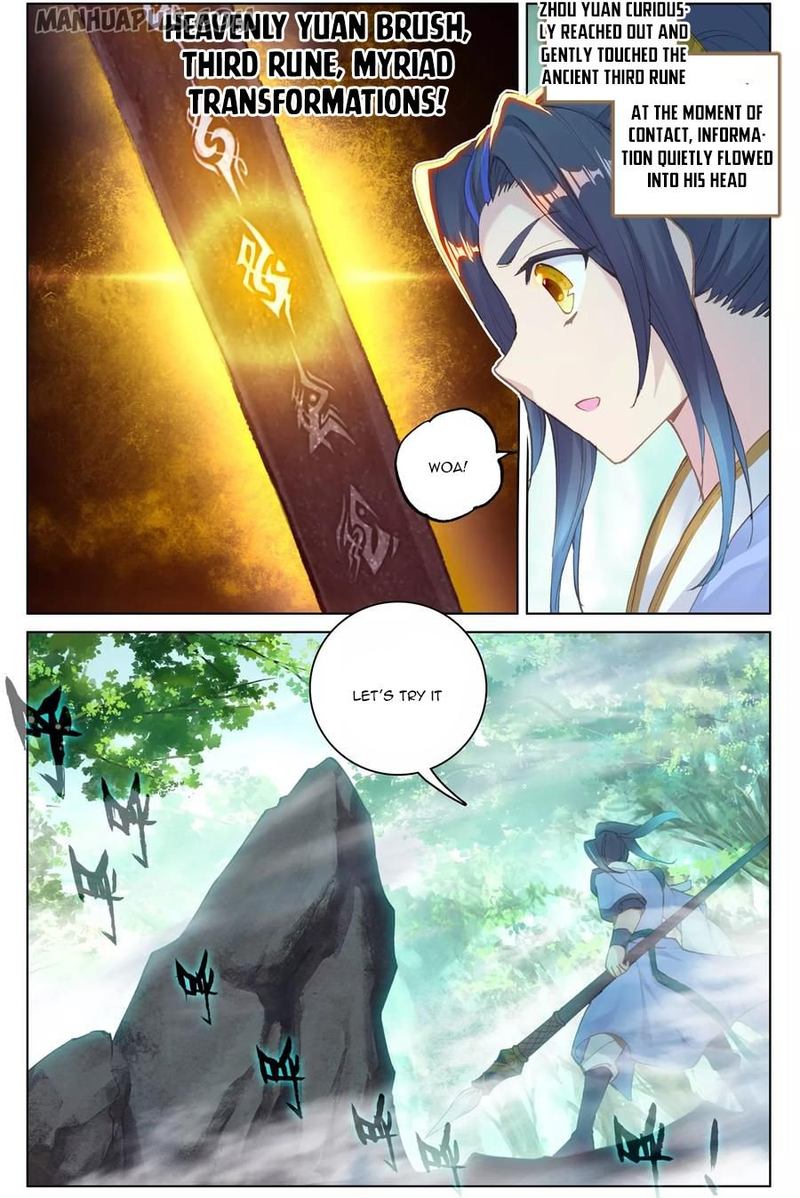 Yuan Zun 93 6