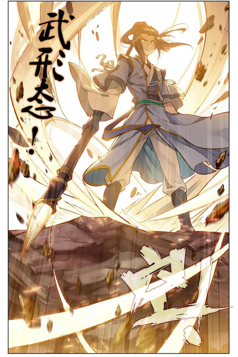 Yuan Zun 97 15