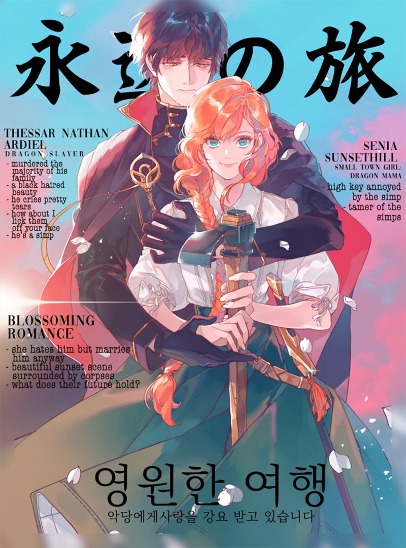 Yubiwa No Eranda Konyakusha 8 29