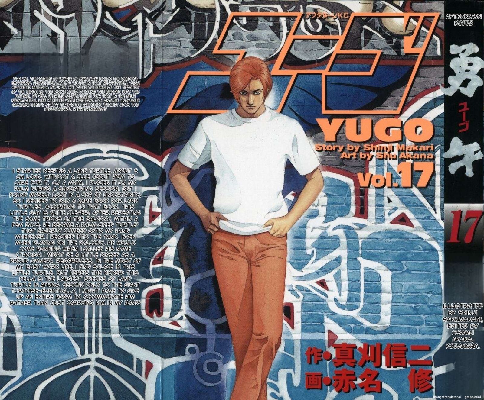 Yugo 17 1