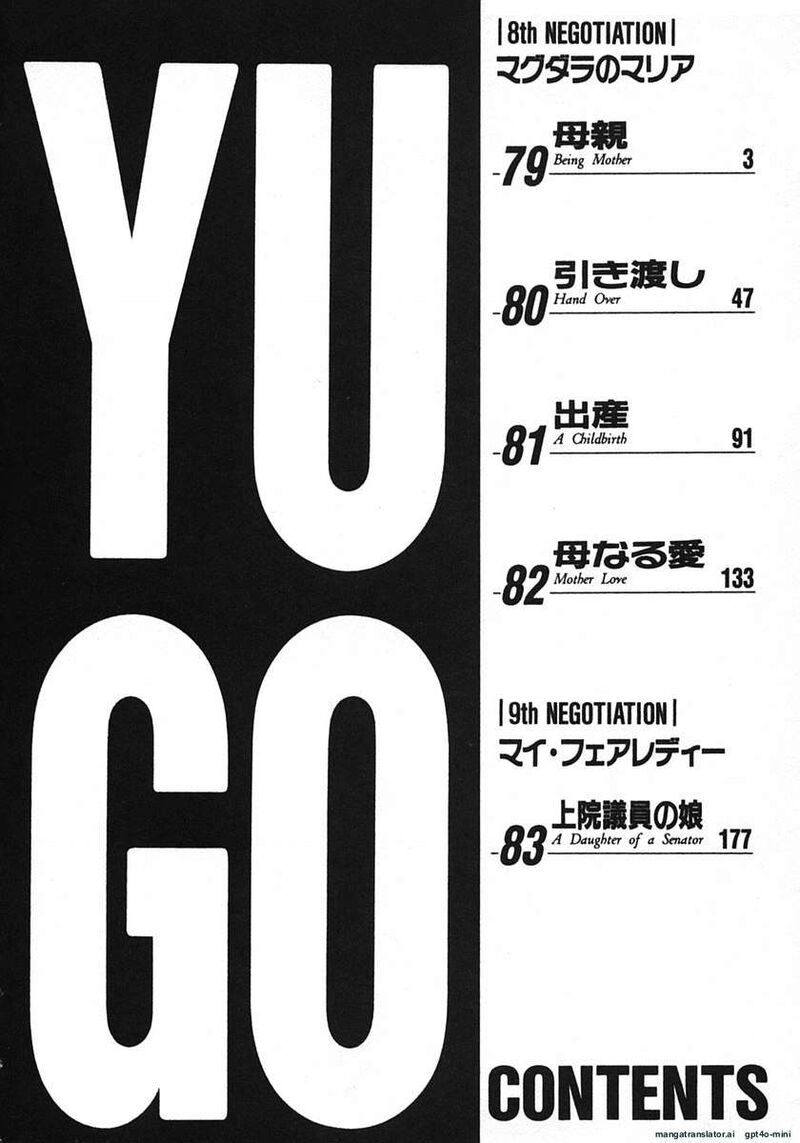 Yugo 17 5