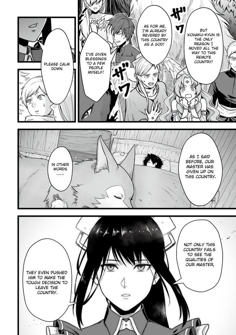 YuIItsu Muni No Saikyou Tamer 1 17