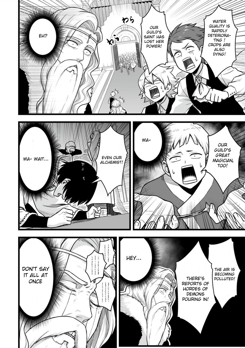 YuIItsu Muni No Saikyou Tamer 1 21
