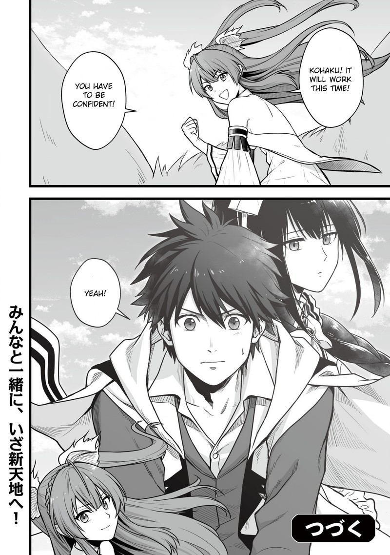 YuIItsu Muni No Saikyou Tamer 1 25