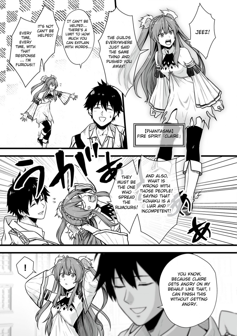 YuIItsu Muni No Saikyou Tamer 1 6