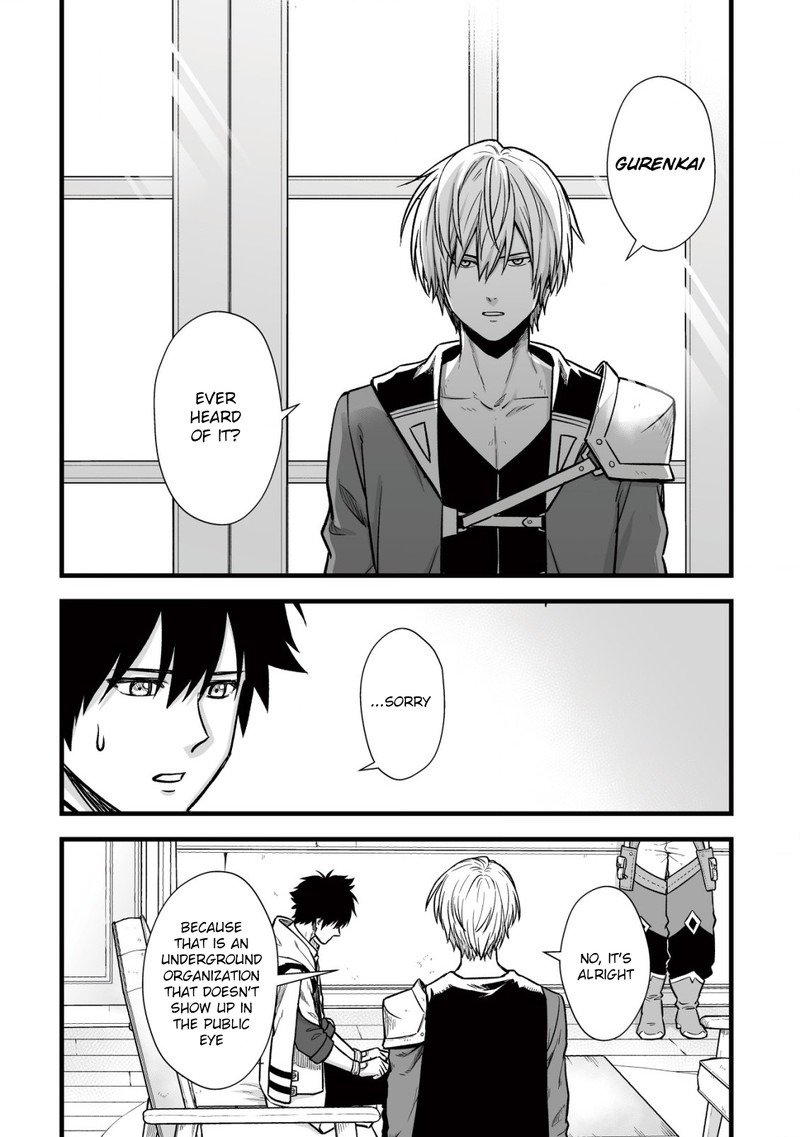 YuIItsu Muni No Saikyou Tamer 10a 6