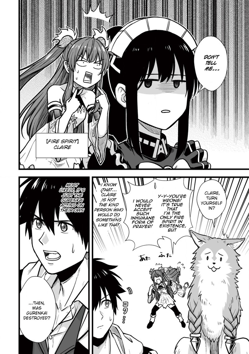 YuIItsu Muni No Saikyou Tamer 10a 8