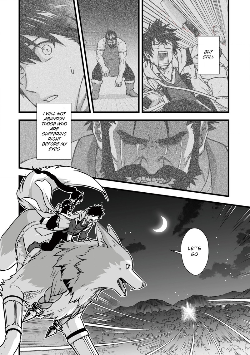 YuIItsu Muni No Saikyou Tamer 10b 8