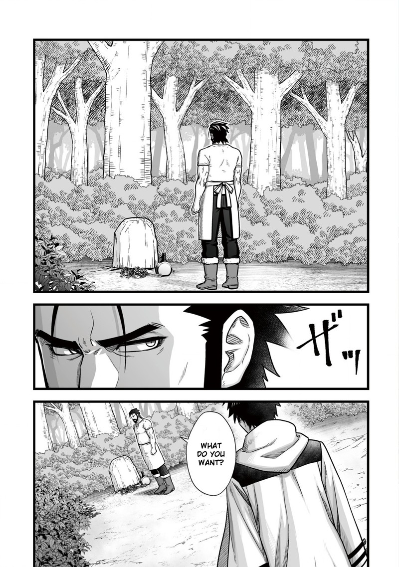 YuIItsu Muni No Saikyou Tamer 11 1