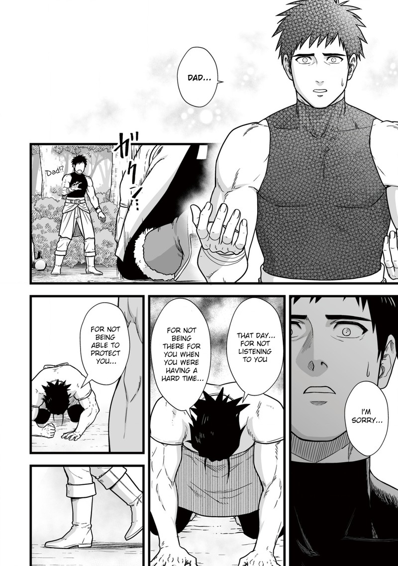 YuIItsu Muni No Saikyou Tamer 11 16