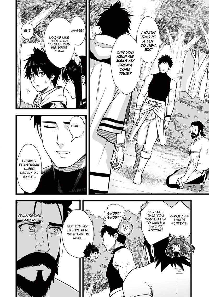 YuIItsu Muni No Saikyou Tamer 11 22