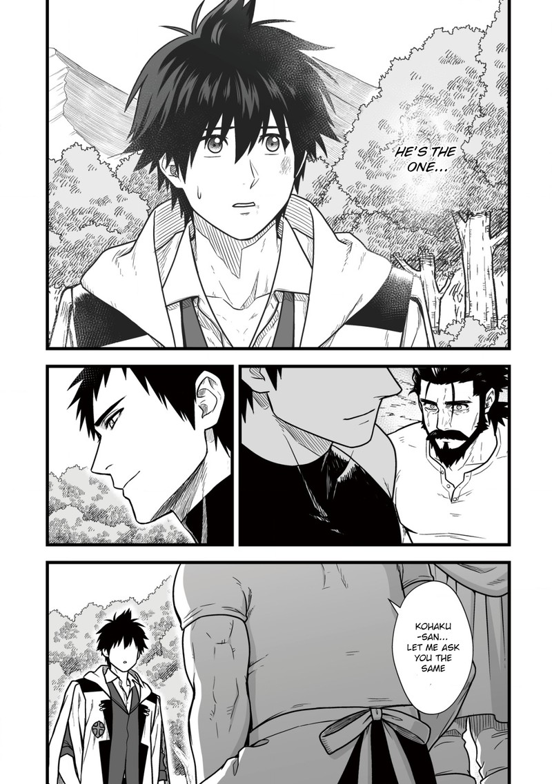 YuIItsu Muni No Saikyou Tamer 11 23