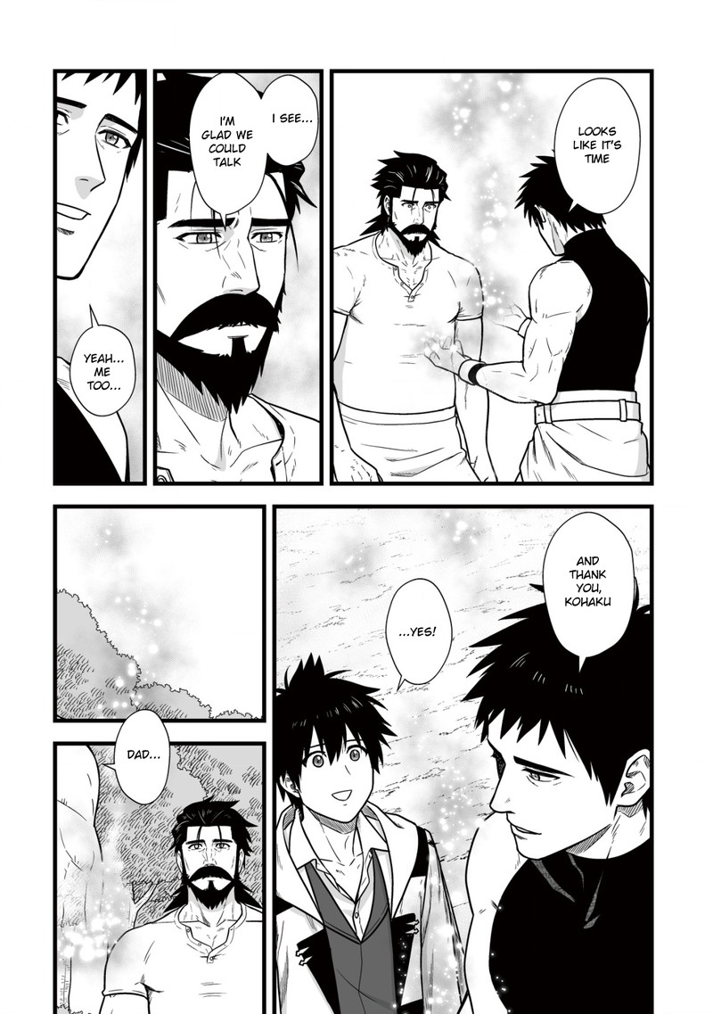 YuIItsu Muni No Saikyou Tamer 11 26