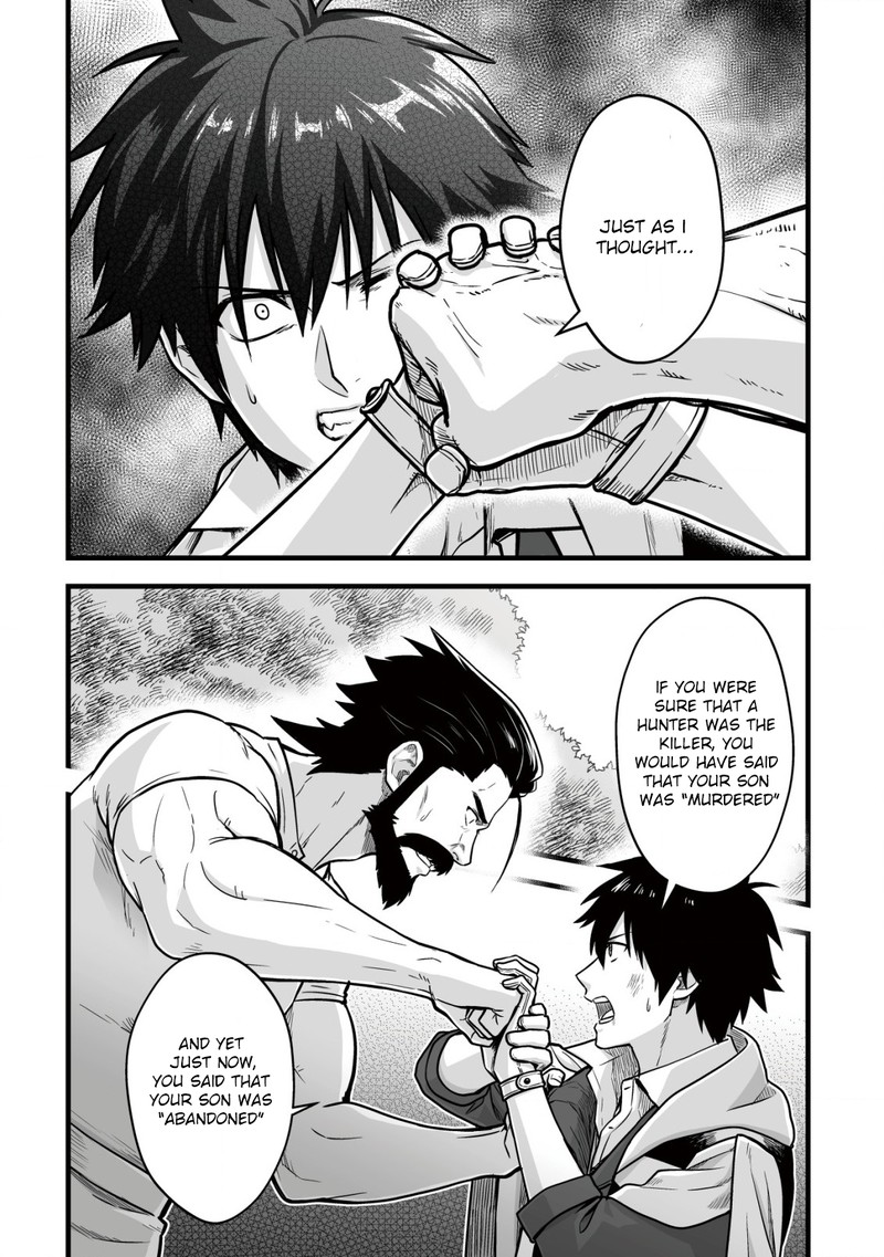 YuIItsu Muni No Saikyou Tamer 11 6