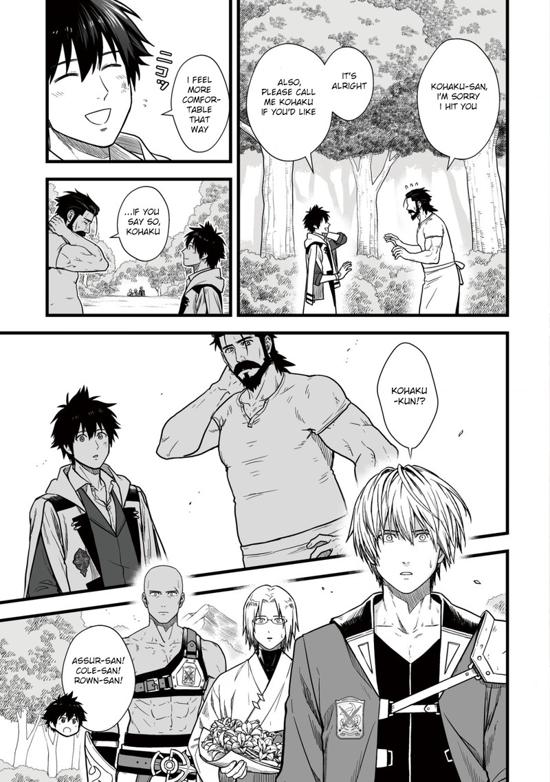 YuIItsu Muni No Saikyou Tamer 12 1
