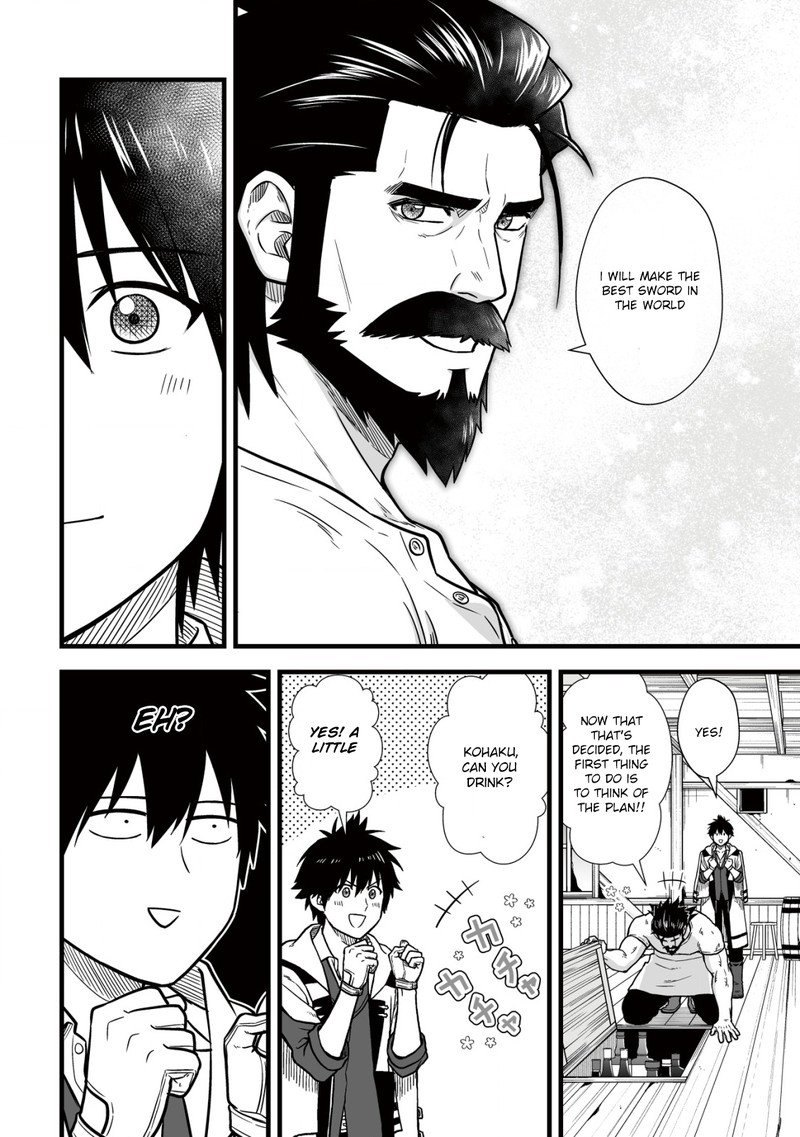 YuIItsu Muni No Saikyou Tamer 12 12