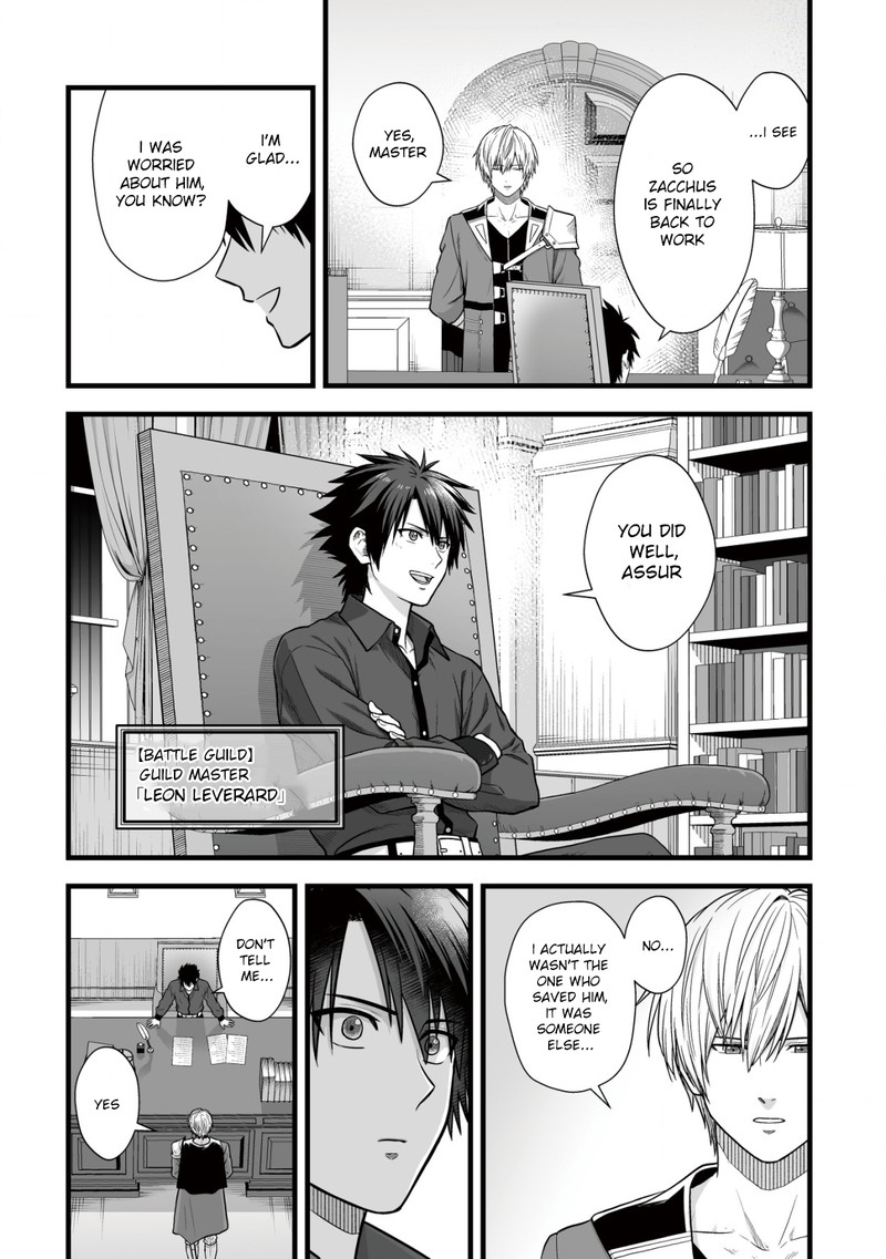 YuIItsu Muni No Saikyou Tamer 12 14
