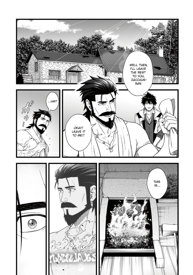 YuIItsu Muni No Saikyou Tamer 12 17