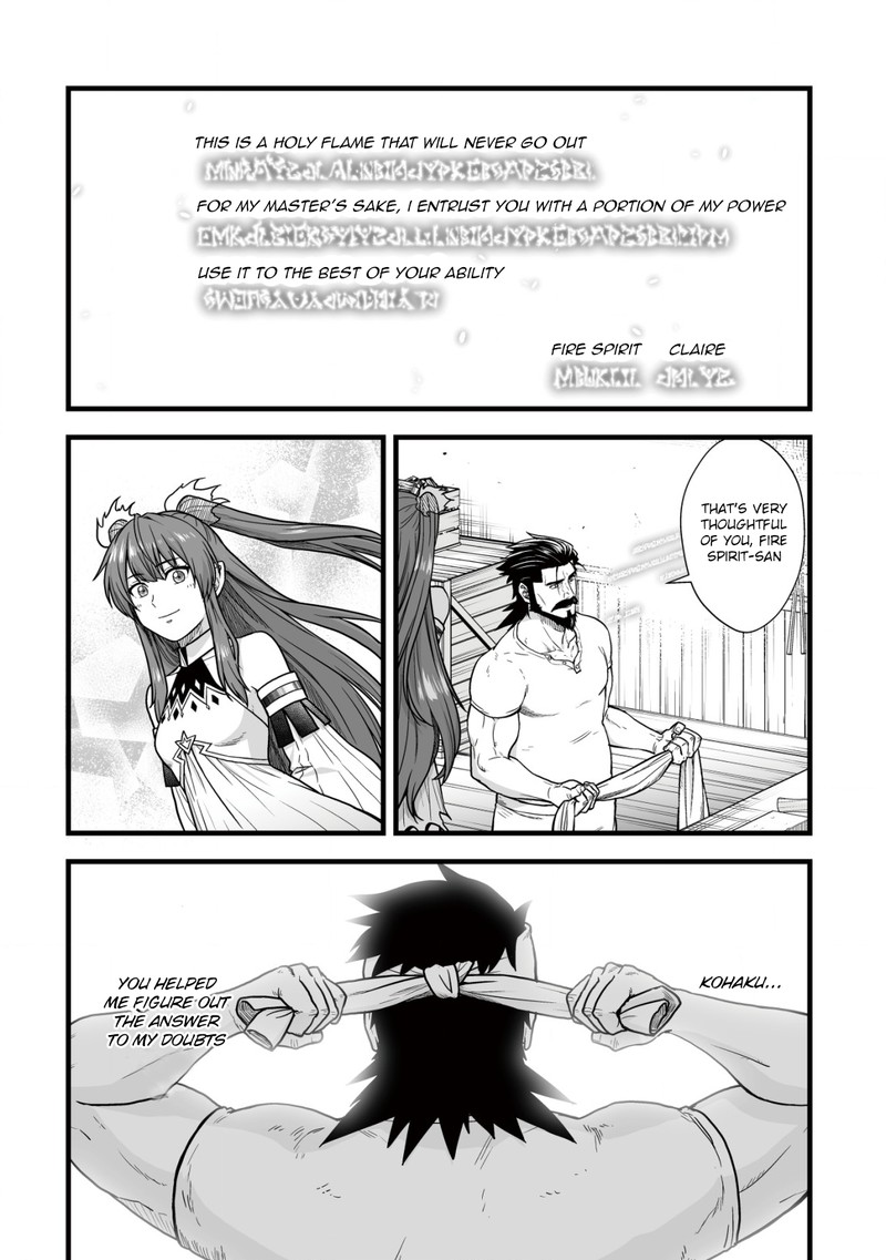YuIItsu Muni No Saikyou Tamer 12 18