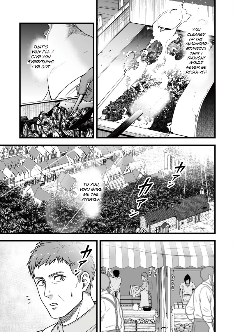 YuIItsu Muni No Saikyou Tamer 12 19