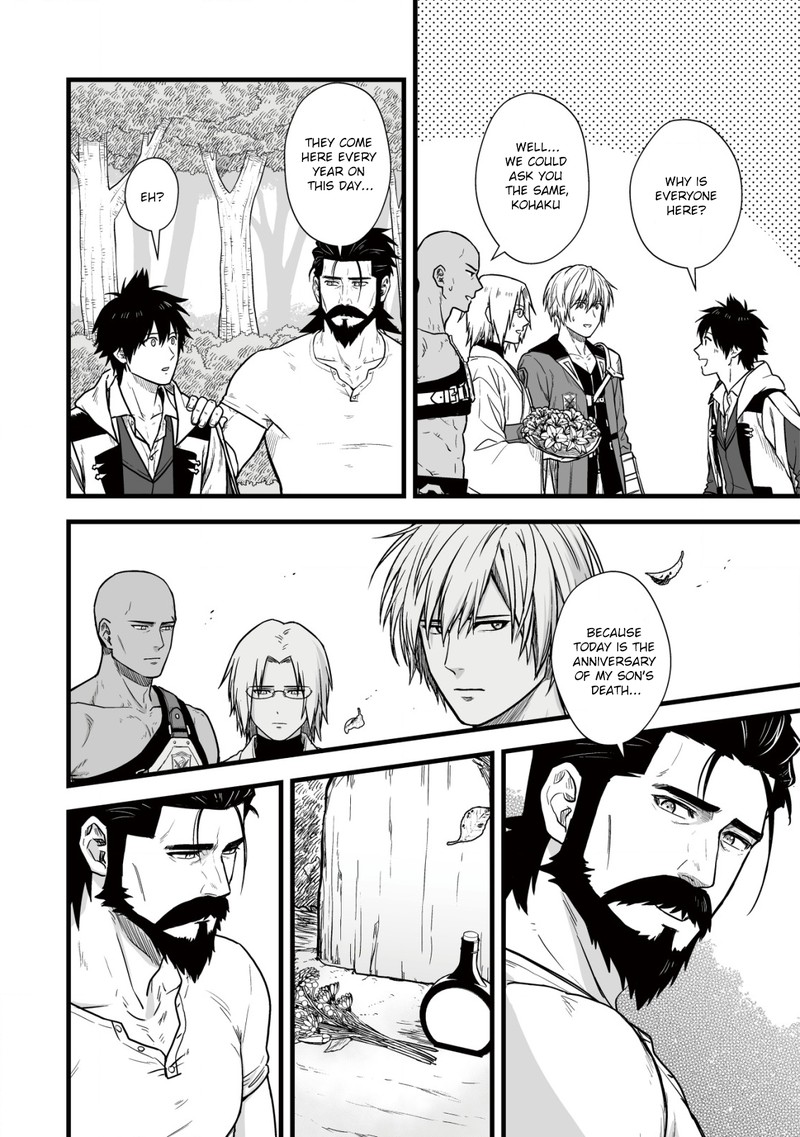 YuIItsu Muni No Saikyou Tamer 12 2