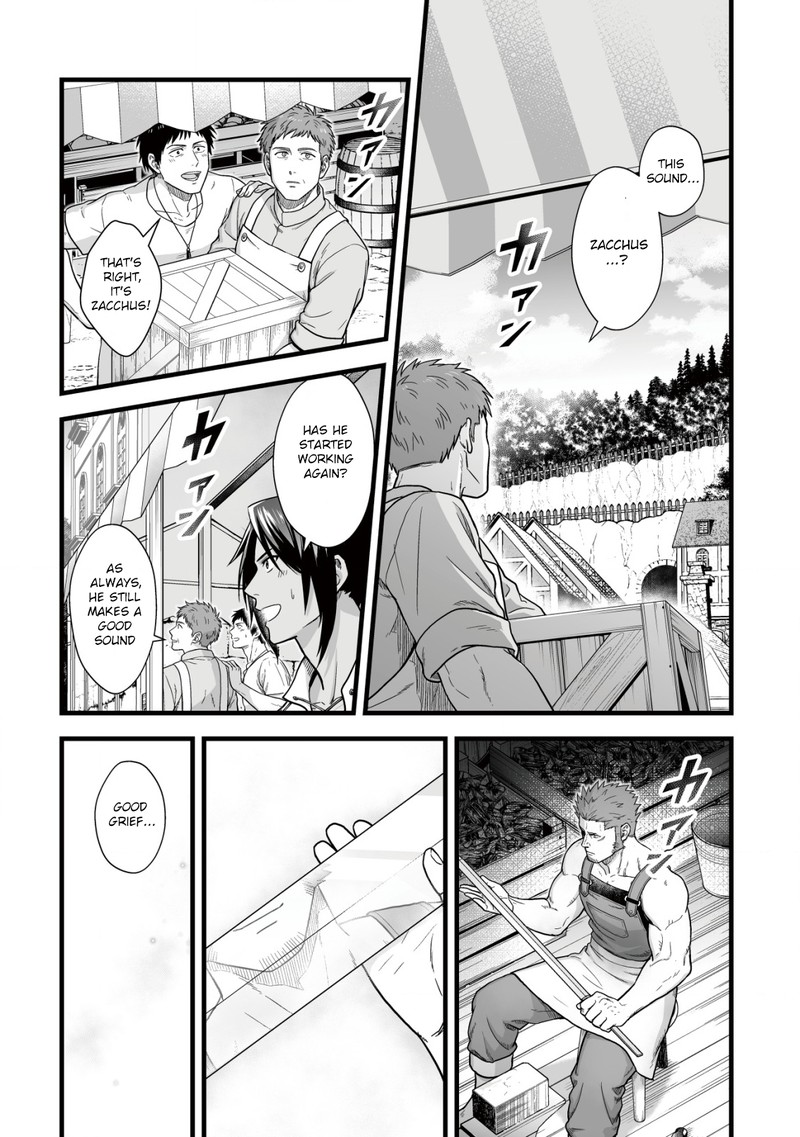 YuIItsu Muni No Saikyou Tamer 12 20