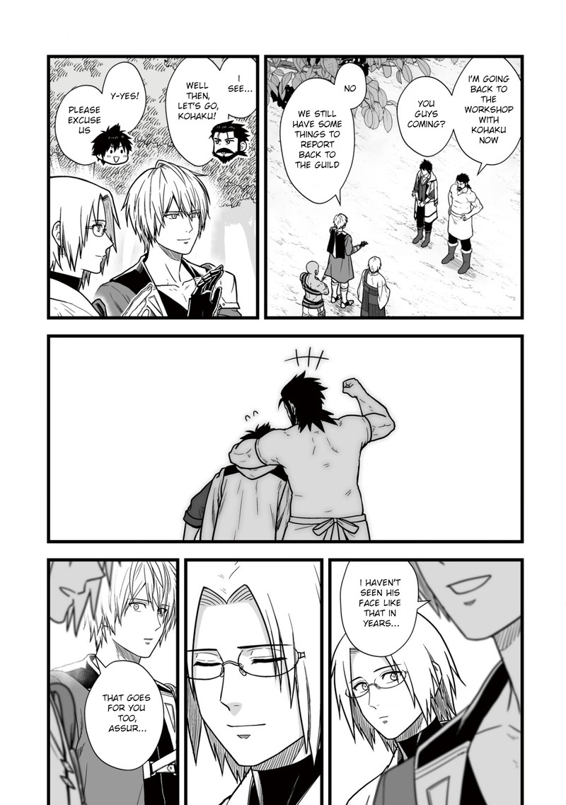 YuIItsu Muni No Saikyou Tamer 12 7
