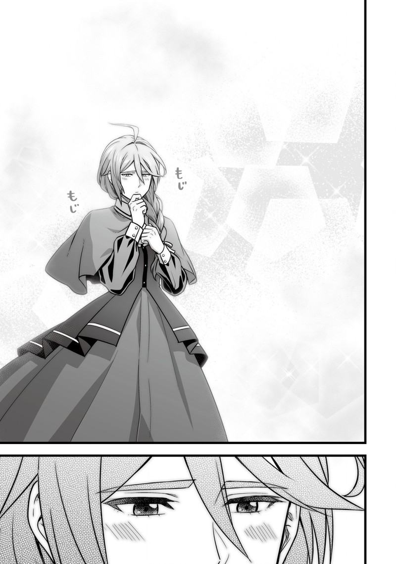 YuIItsu Muni No Saikyou Tamer 13 19