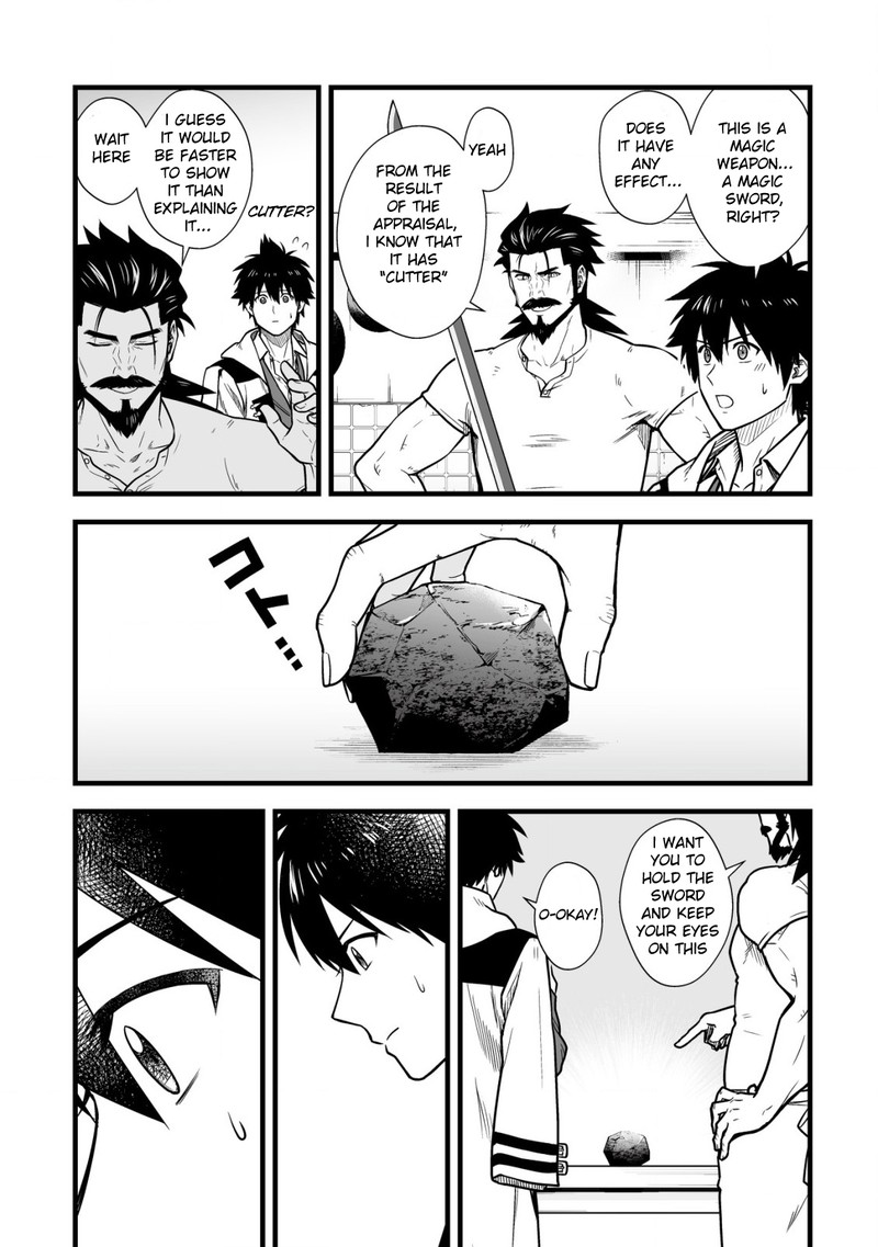 YuIItsu Muni No Saikyou Tamer 13 5