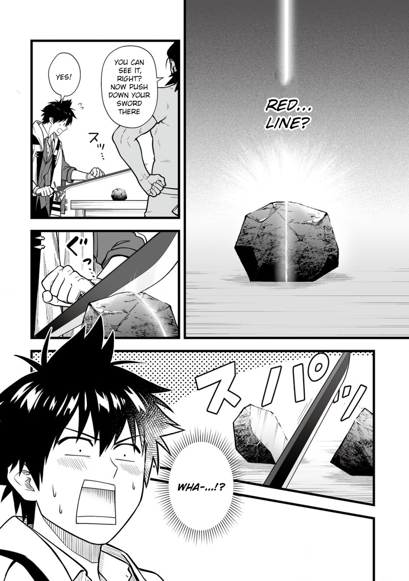 YuIItsu Muni No Saikyou Tamer 13 6
