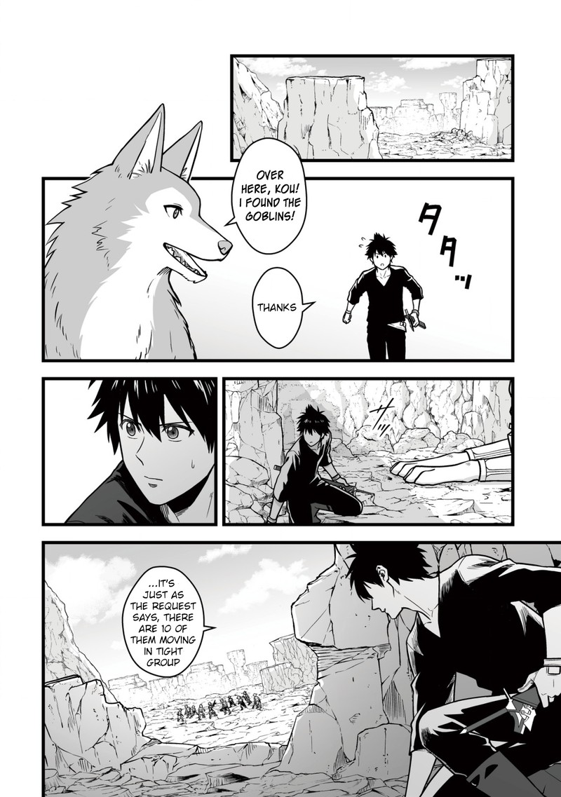 YuIItsu Muni No Saikyou Tamer 14 14
