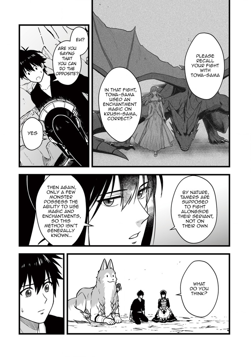 YuIItsu Muni No Saikyou Tamer 14 16