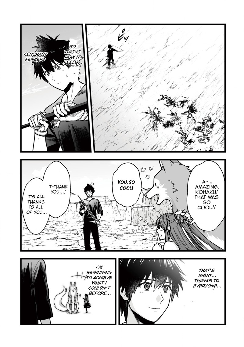 YuIItsu Muni No Saikyou Tamer 14 21