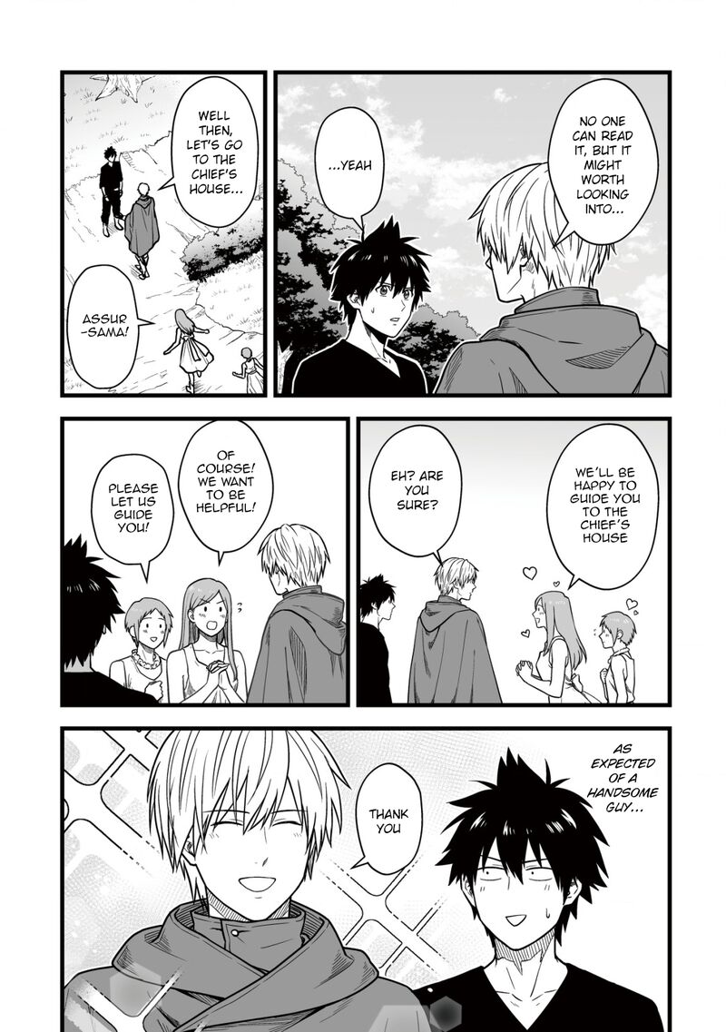 YuIItsu Muni No Saikyou Tamer 15 10