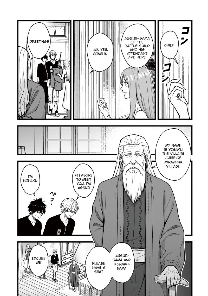 YuIItsu Muni No Saikyou Tamer 15 12