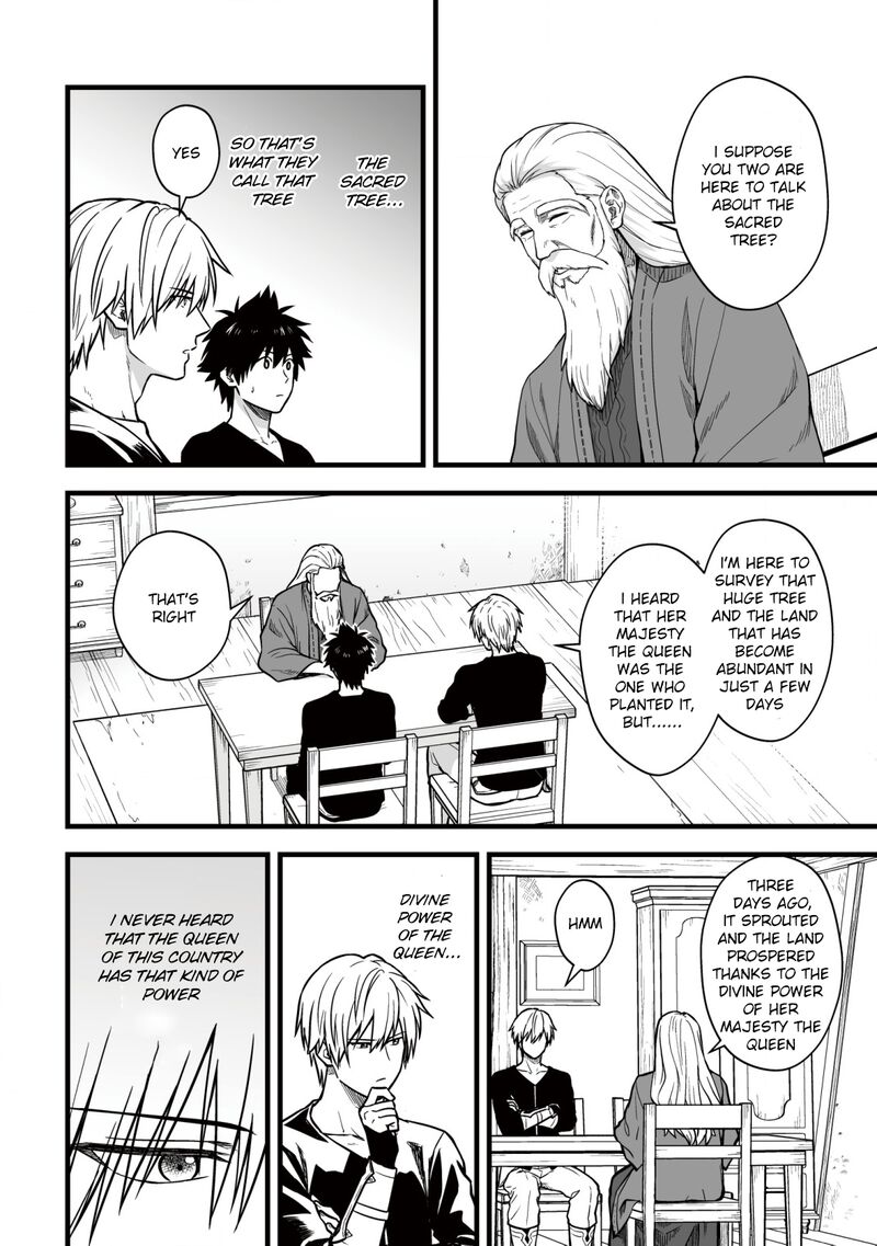 YuIItsu Muni No Saikyou Tamer 15 13