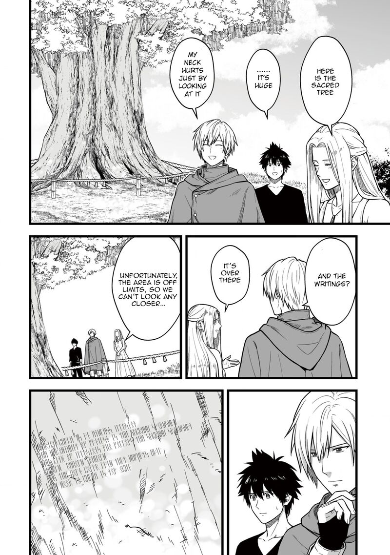 YuIItsu Muni No Saikyou Tamer 15 15