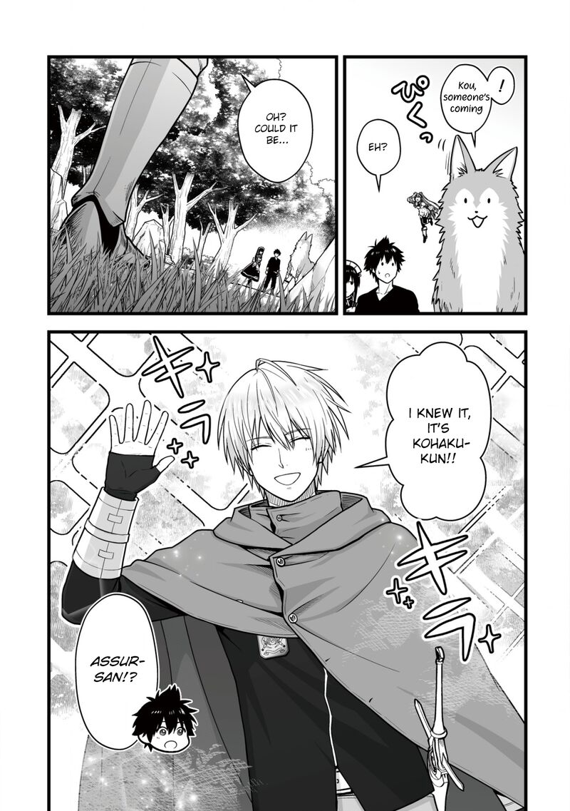 YuIItsu Muni No Saikyou Tamer 15 2