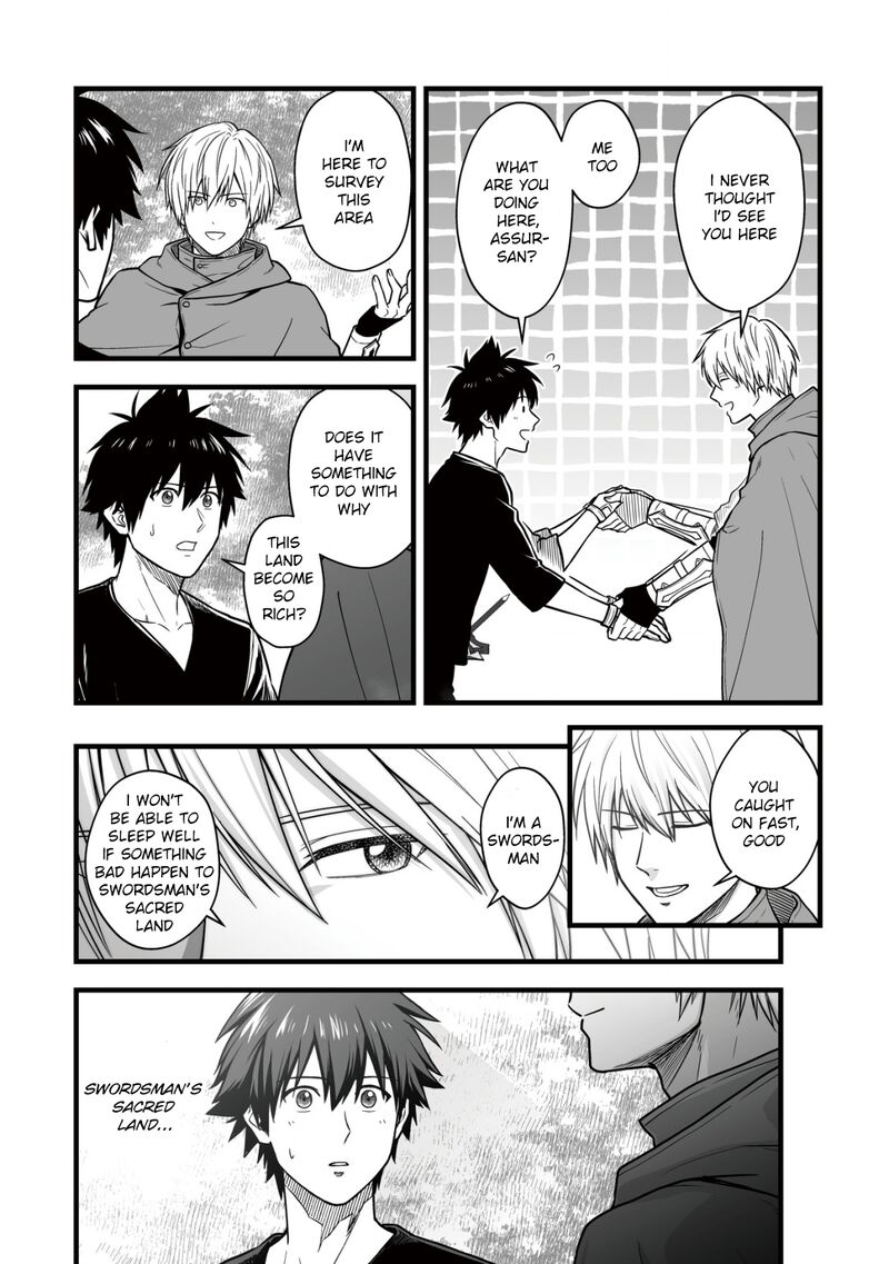 YuIItsu Muni No Saikyou Tamer 15 3
