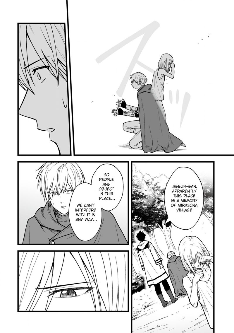 YuIItsu Muni No Saikyou Tamer 16 11