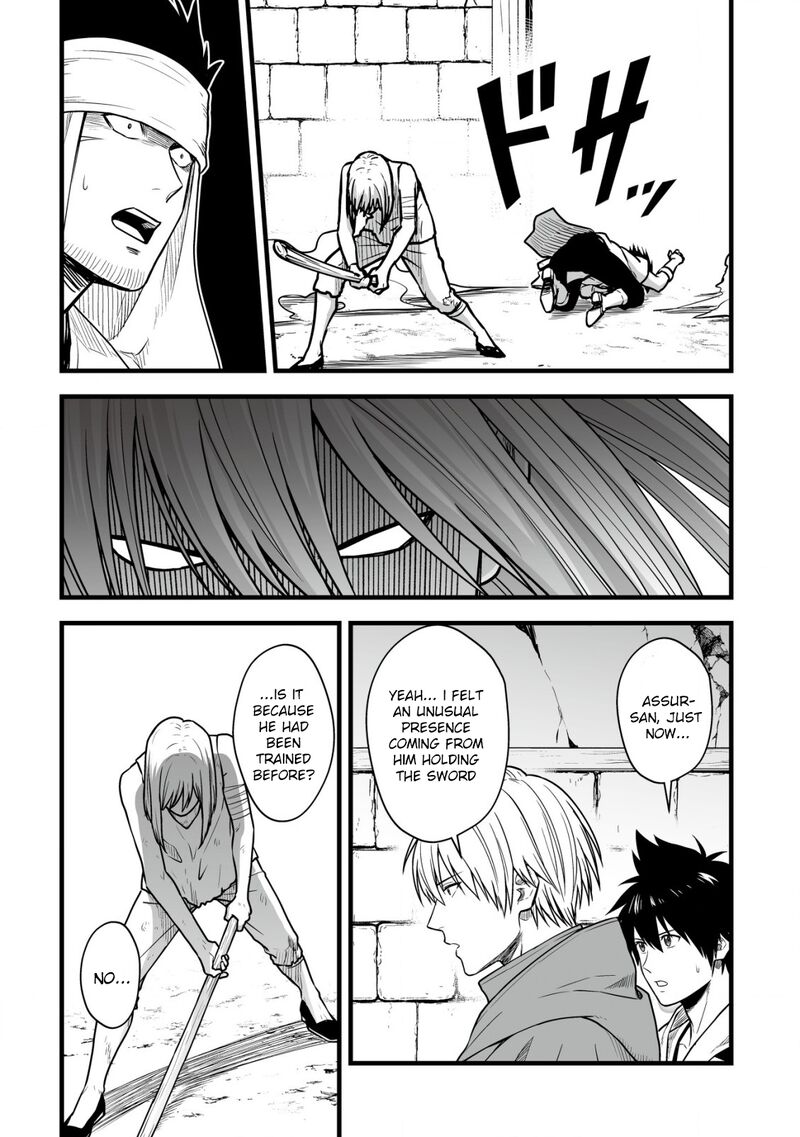YuIItsu Muni No Saikyou Tamer 16 23