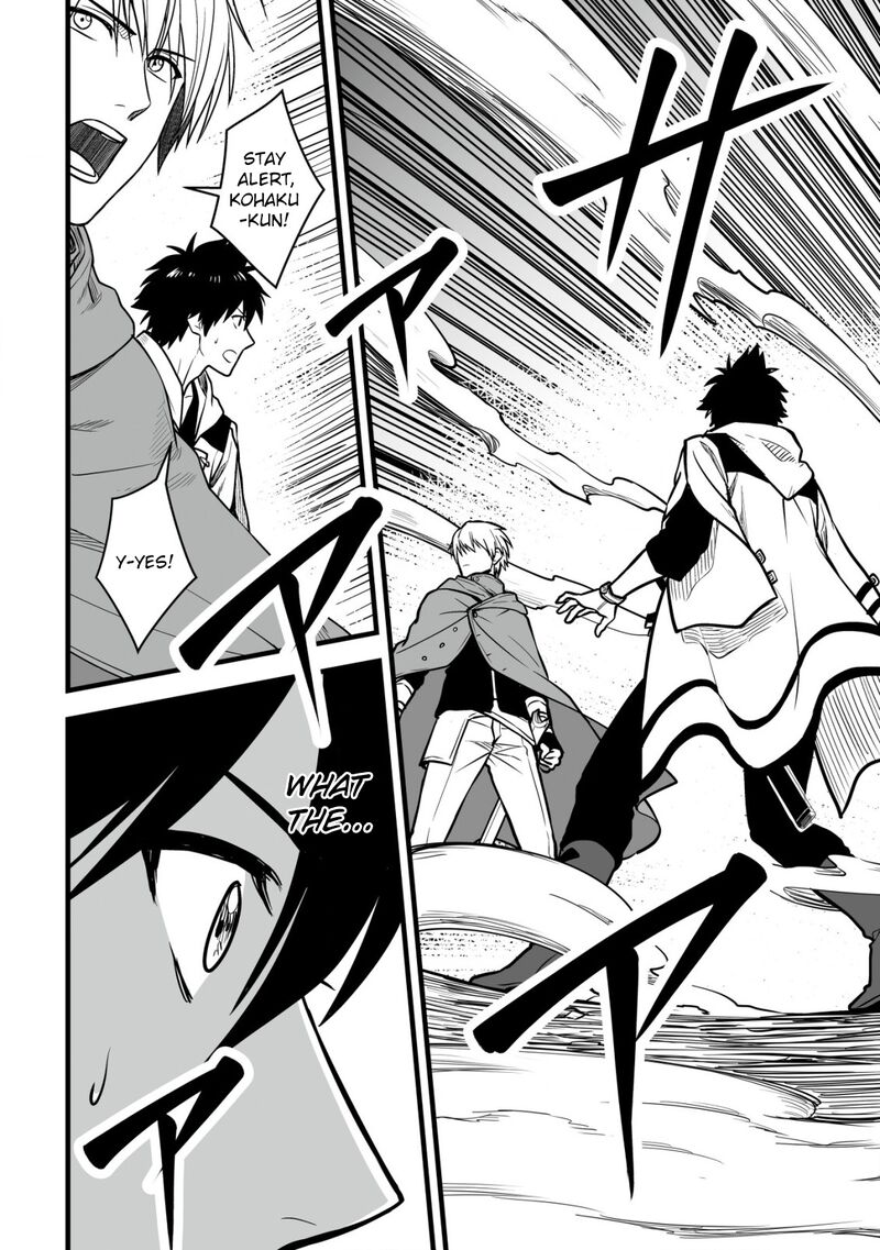 YuIItsu Muni No Saikyou Tamer 16 7