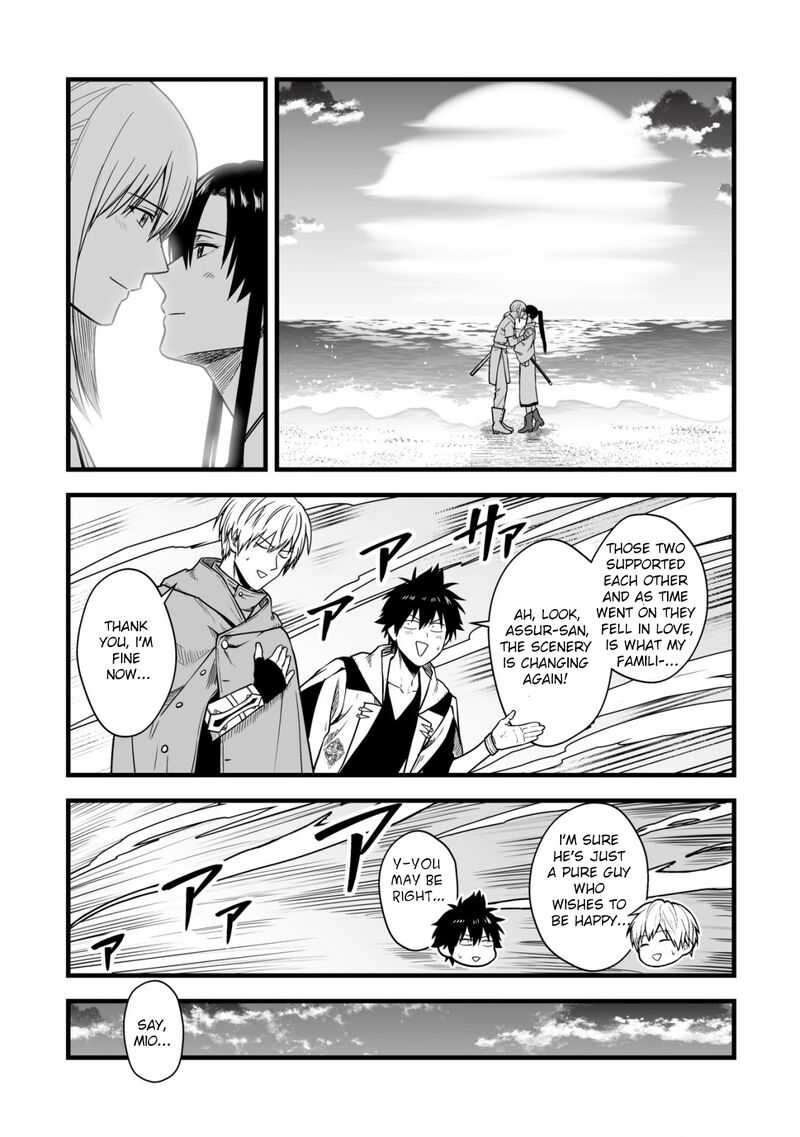 YuIItsu Muni No Saikyou Tamer 17 10
