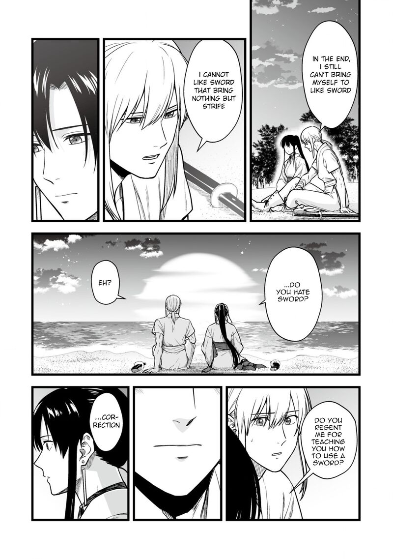YuIItsu Muni No Saikyou Tamer 17 11