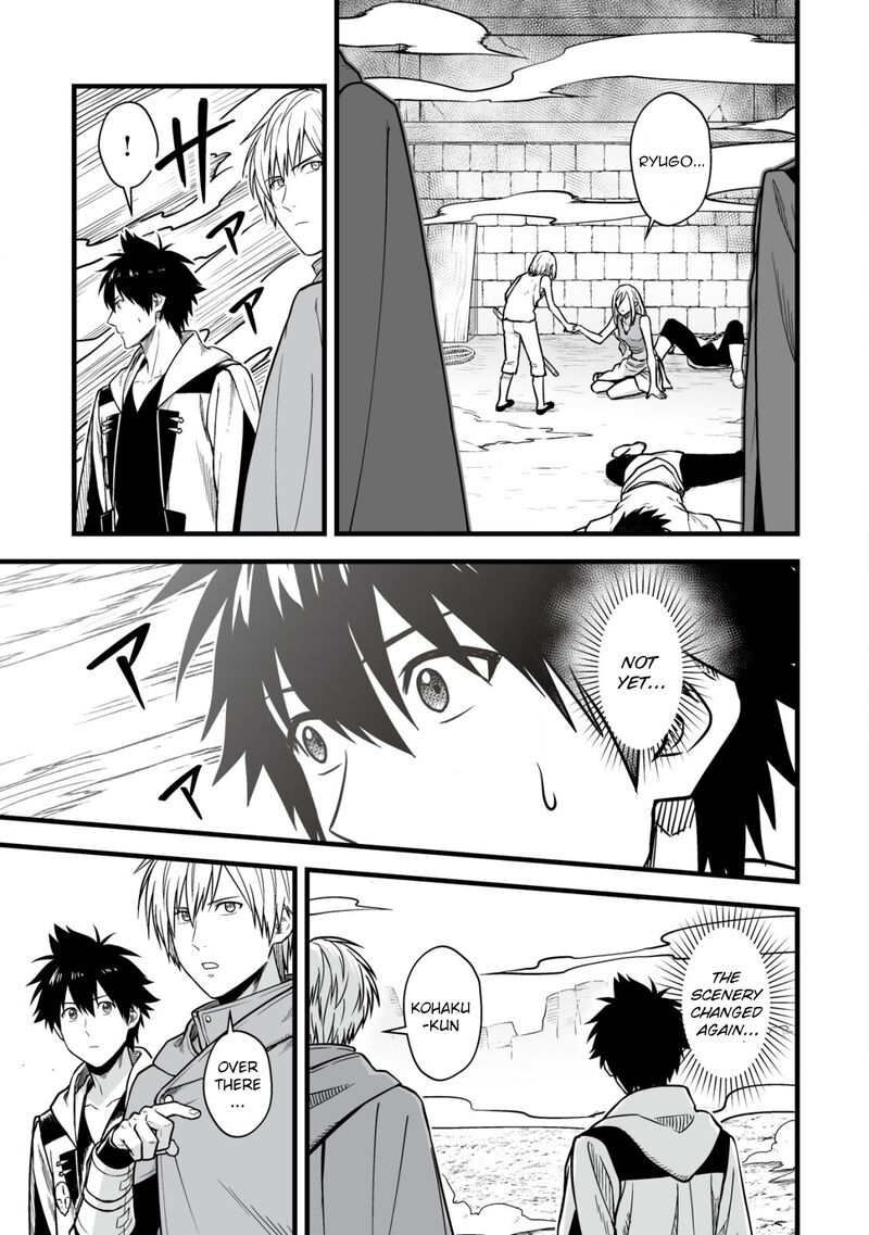 YuIItsu Muni No Saikyou Tamer 17 2